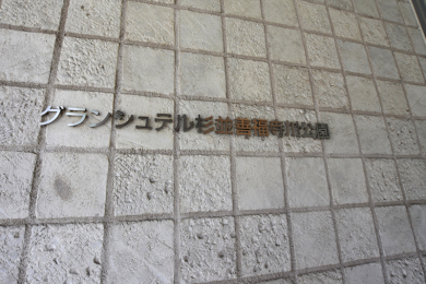 ̑ 