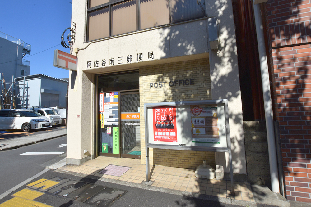 ���ӊ� �����J��O�X�֋�(350m / 5��)