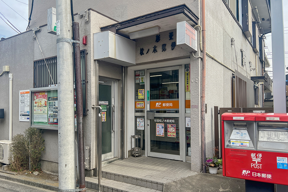 ���ӊ� ���m�ؗX�֋ǁ@�k���R���i220���j