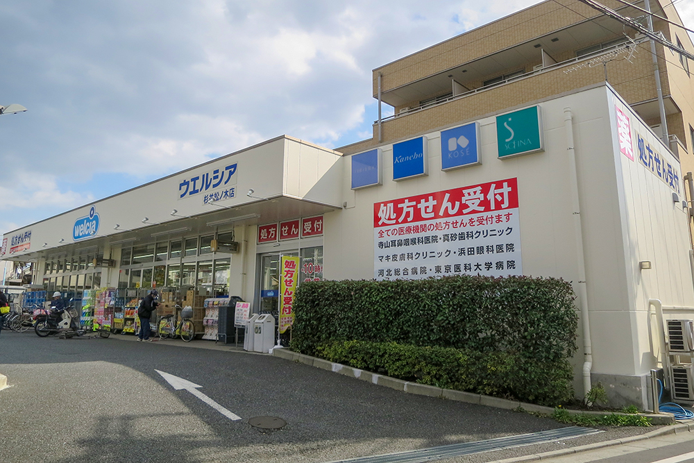 ���ӊ� �E�G���V�A�@�������m�ؓX�y9�F00�`23�F00�c�Ɓz(750m / 10��)
