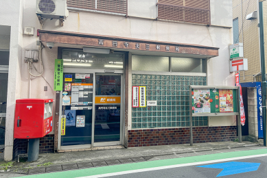 ���ӊ� ���~���k�O�X�֋�(374m / 5��)