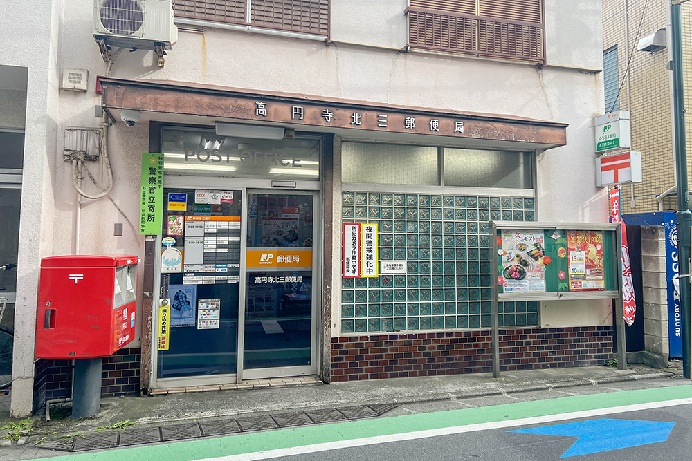 ���ӊ� ���~���k�O�X�֋�(374m / 5��)