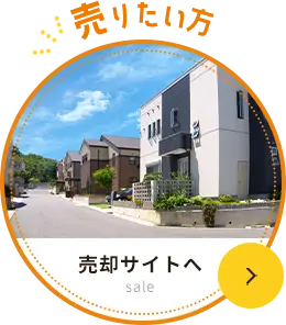 ���c���ŕs���Y�𔄂�